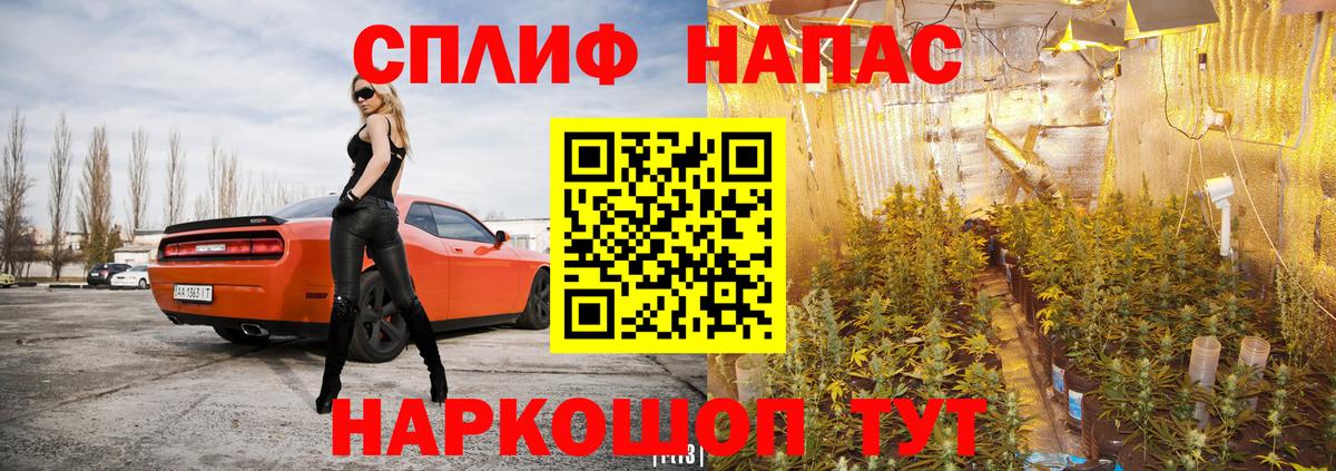 ГАШИШ  Вход с VPN  Рыбинск  МЕФ кристаллы  Мефедрон  Гашиш  Конопля  Кодеин 